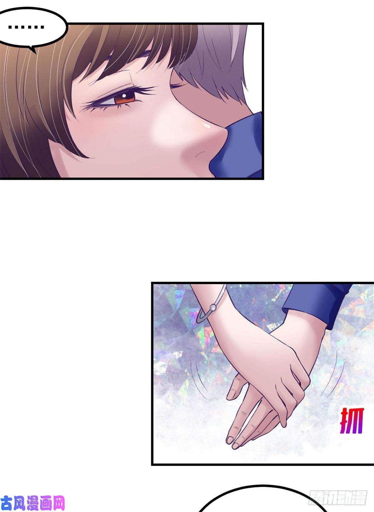 My Exclusive Dream World Adventures Chapter 31 Gambar 10