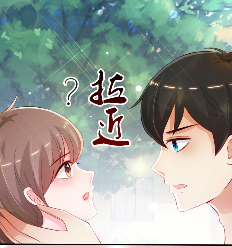 The Strongest Peach Blossom Chapter 107 Gambar 25