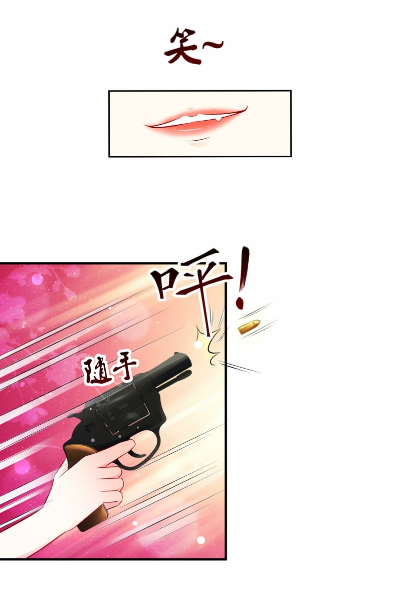 The Strongest Peach Blossom Chapter 105 Gambar 10