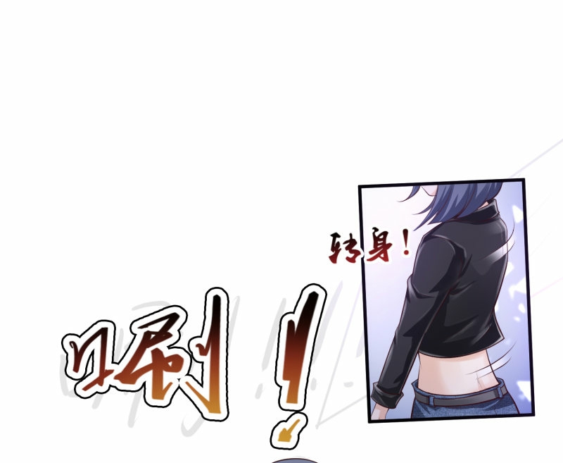 The Strongest Peach Blossom Chapter 105 Gambar 23