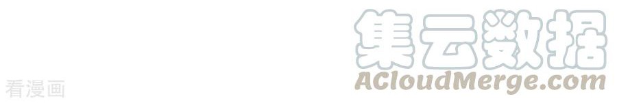 Rebirth Abandoned Less Return Chapter 169 Gambar 27