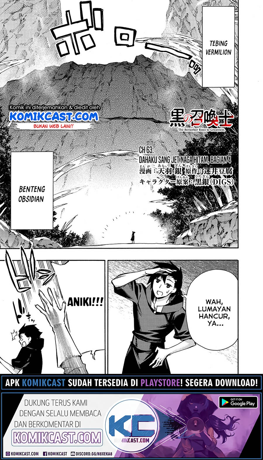 Baca Kuro no Shoukanshi Chapter 63 Gambar 2