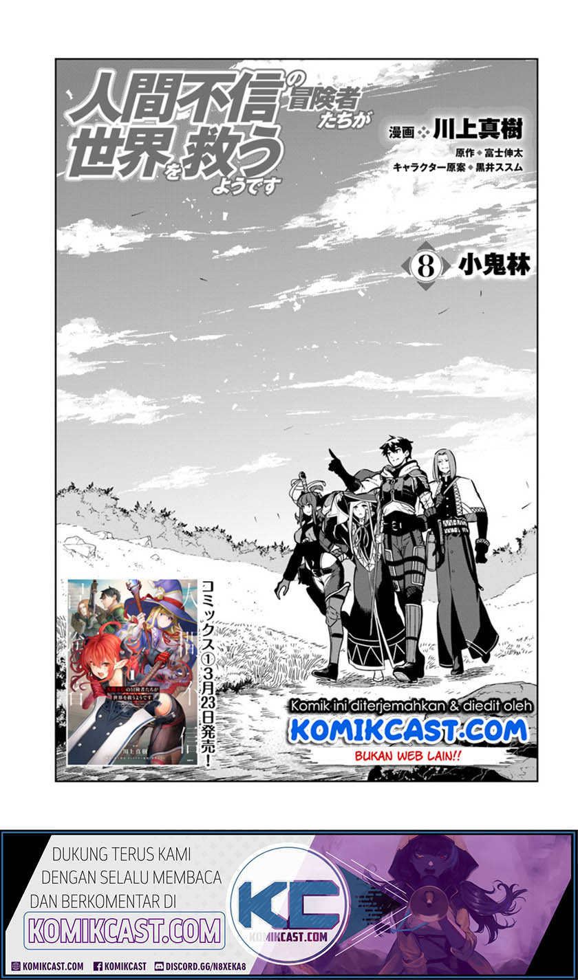 Baca Manga The Adventurers That Don’t Believe In Humanity Will Save The World Chapter 08 Gambar 2