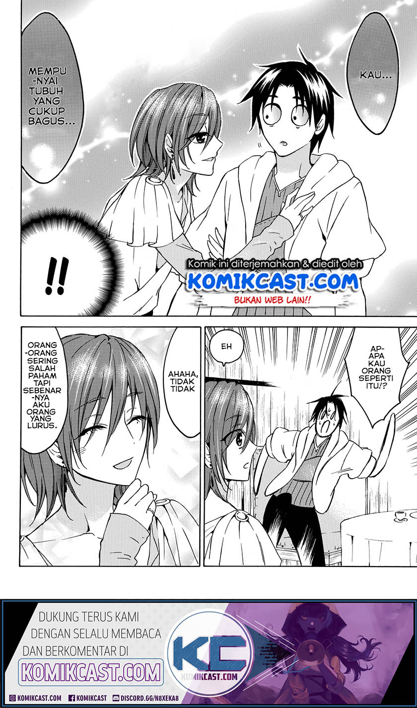 Level 1 dakedo Unique Skill de Saikyou desu Chapter 19.1 Gambar 13