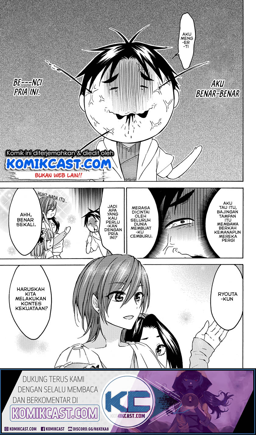 Level 1 dakedo Unique Skill de Saikyou desu Chapter 19.1 Gambar 16