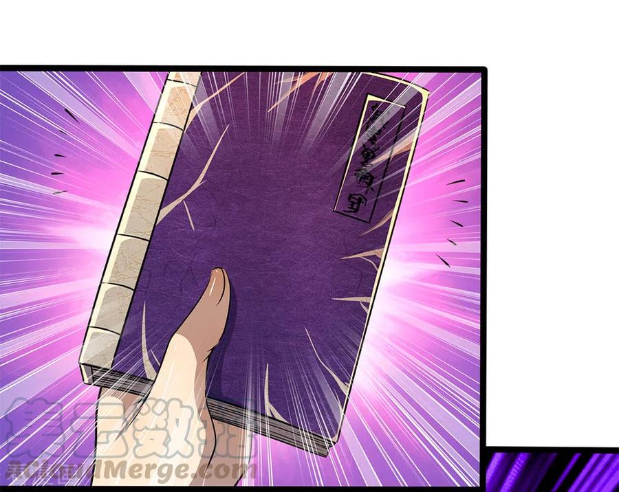 Medical Martial Arts Chapter 215 Gambar 19