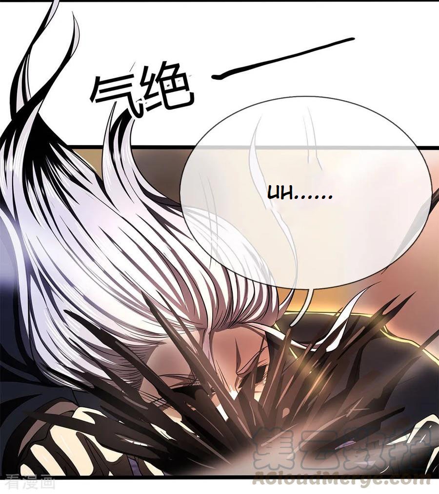 Medical Martial Arts Chapter 215 Gambar 7