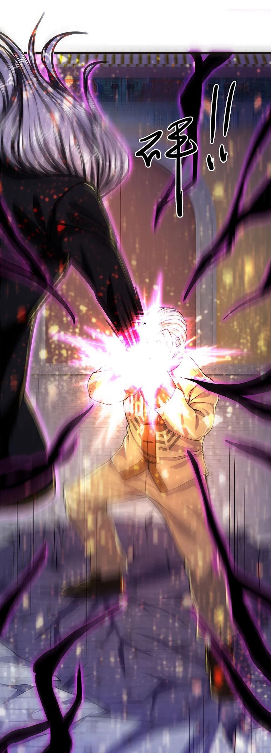Medical Martial Arts Chapter 213 Gambar 19