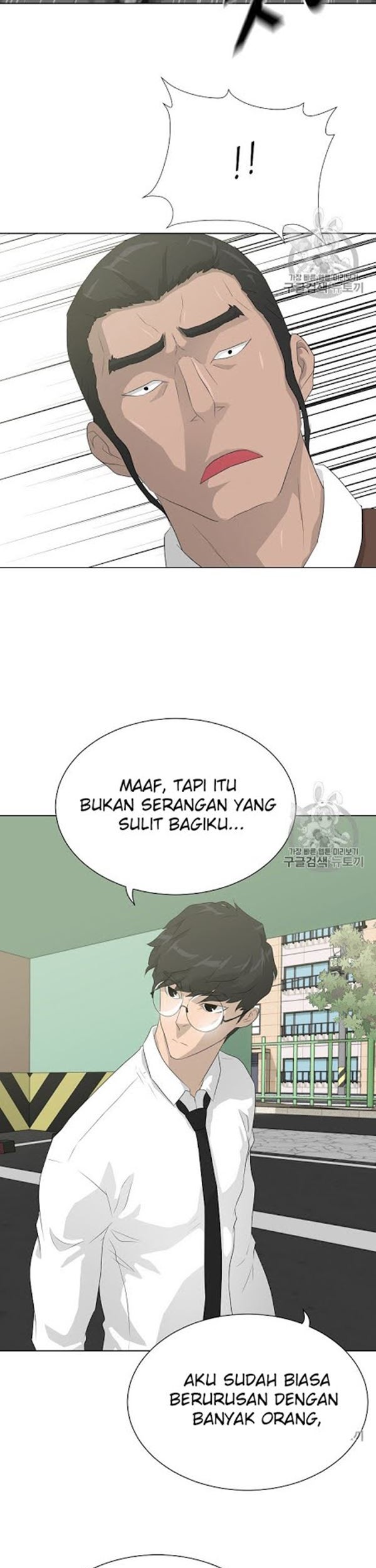 Trigger Chapter 37 Gambar 36