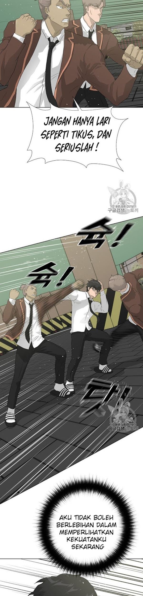 Trigger Chapter 37 Gambar 38