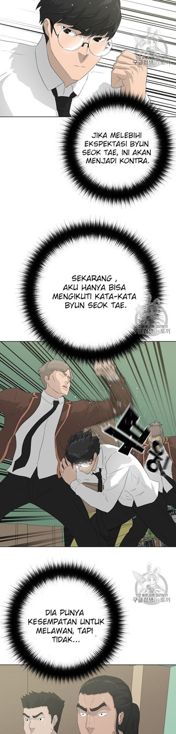 Trigger Chapter 37 Gambar 39