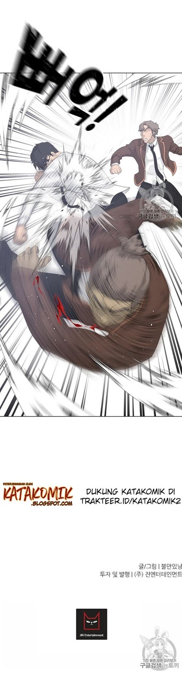 Trigger Chapter 37 Gambar 45
