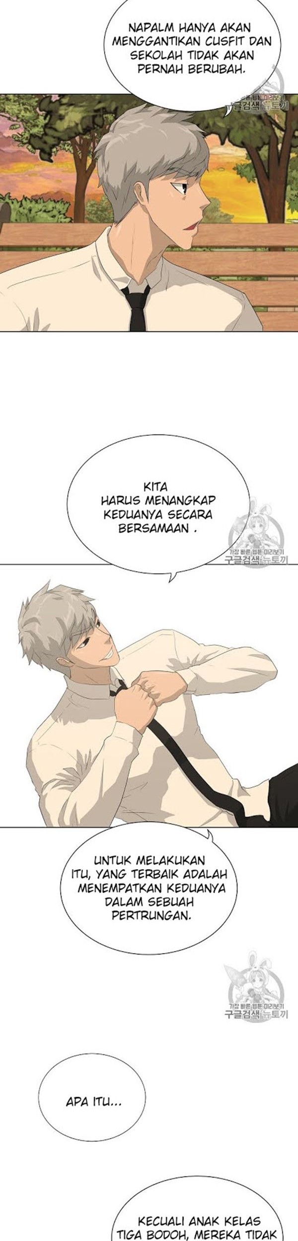 Trigger Chapter 37 Gambar 3
