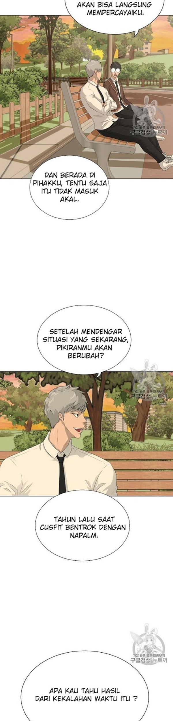 Trigger Chapter 37 Gambar 4