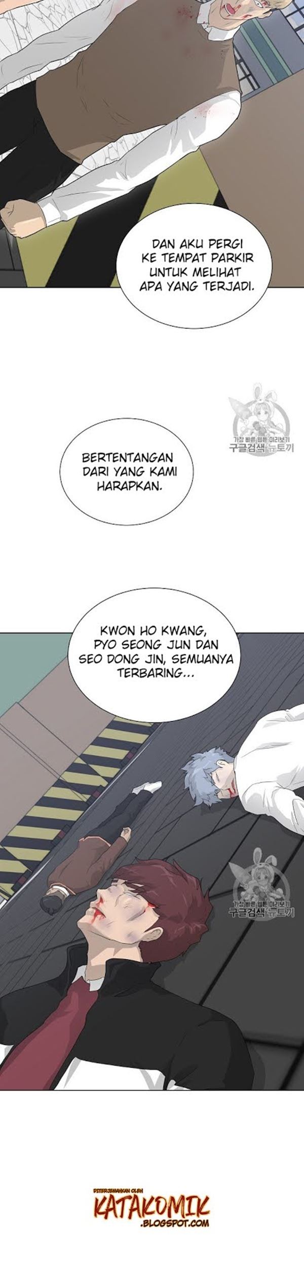 Trigger Chapter 37 Gambar 6