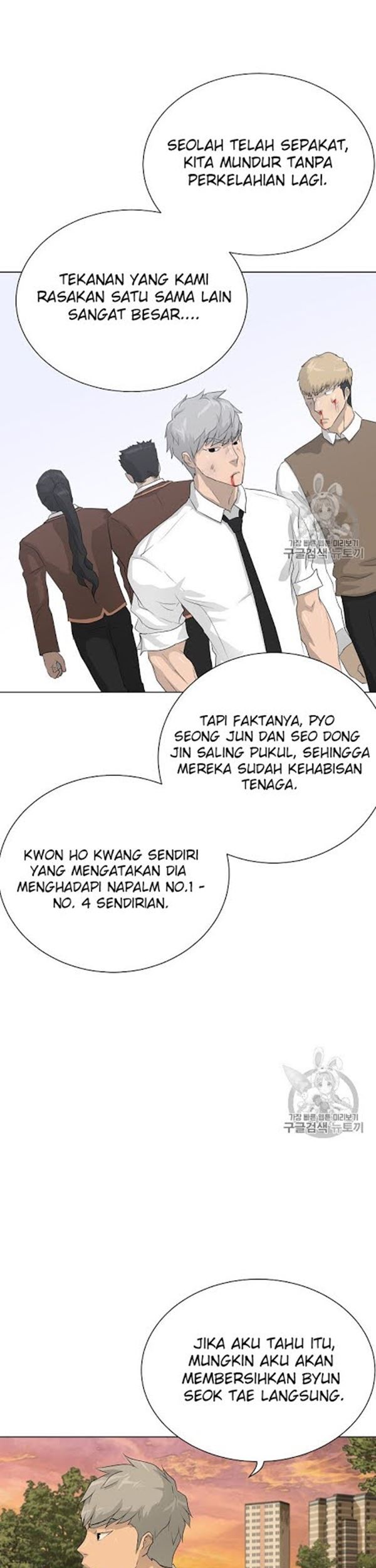 Trigger Chapter 37 Gambar 10