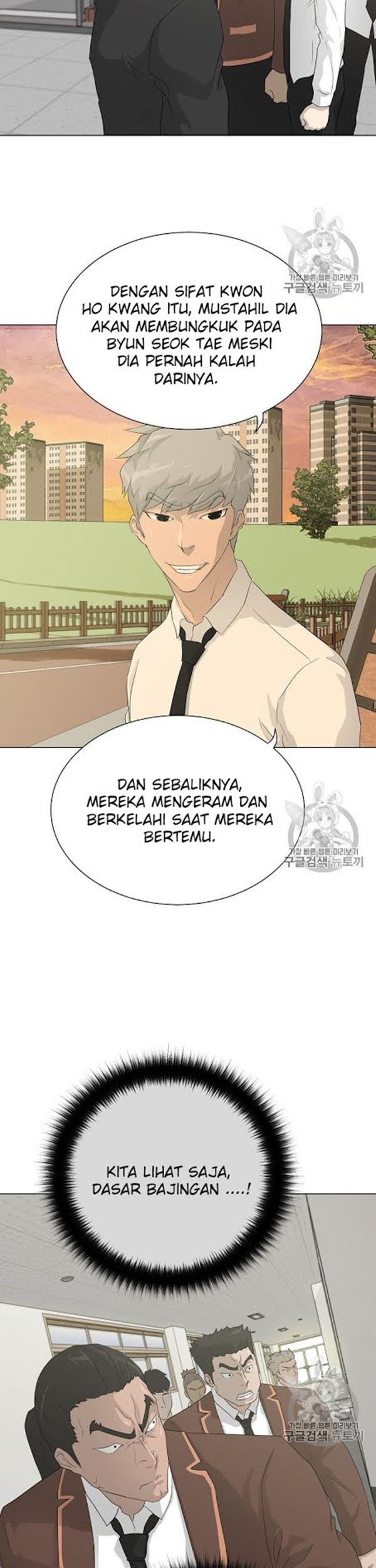 Trigger Chapter 37 Gambar 12