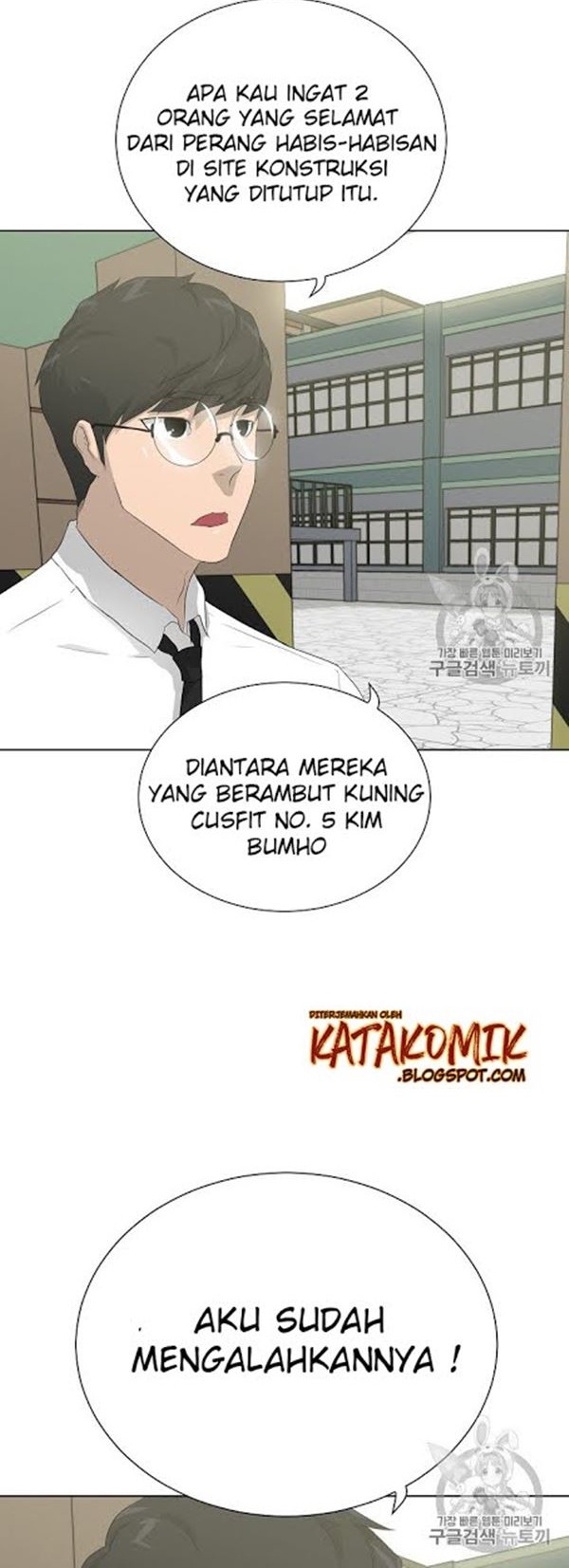 Trigger Chapter 37 Gambar 17