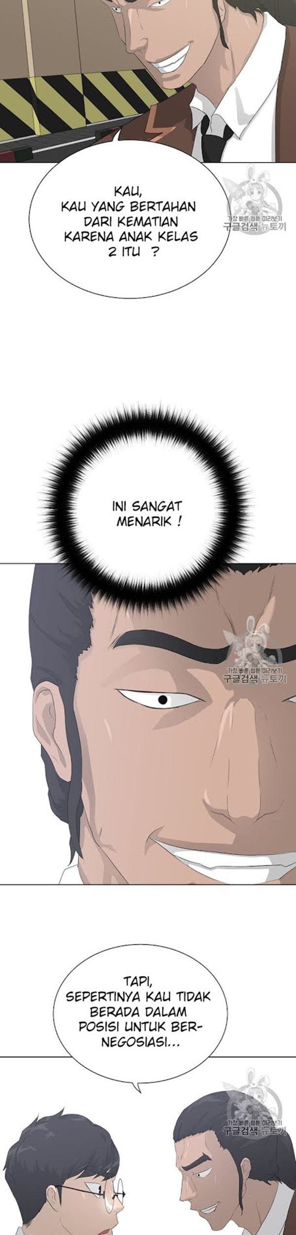 Trigger Chapter 37 Gambar 20
