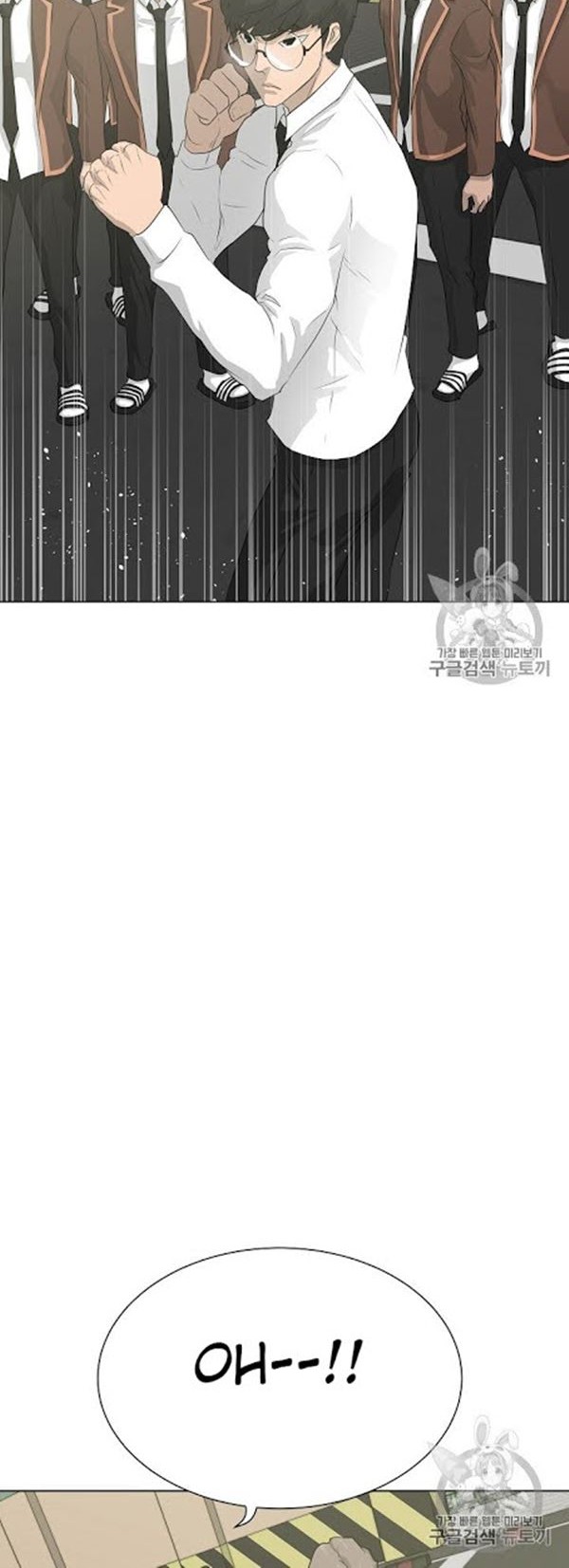 Trigger Chapter 37 Gambar 25