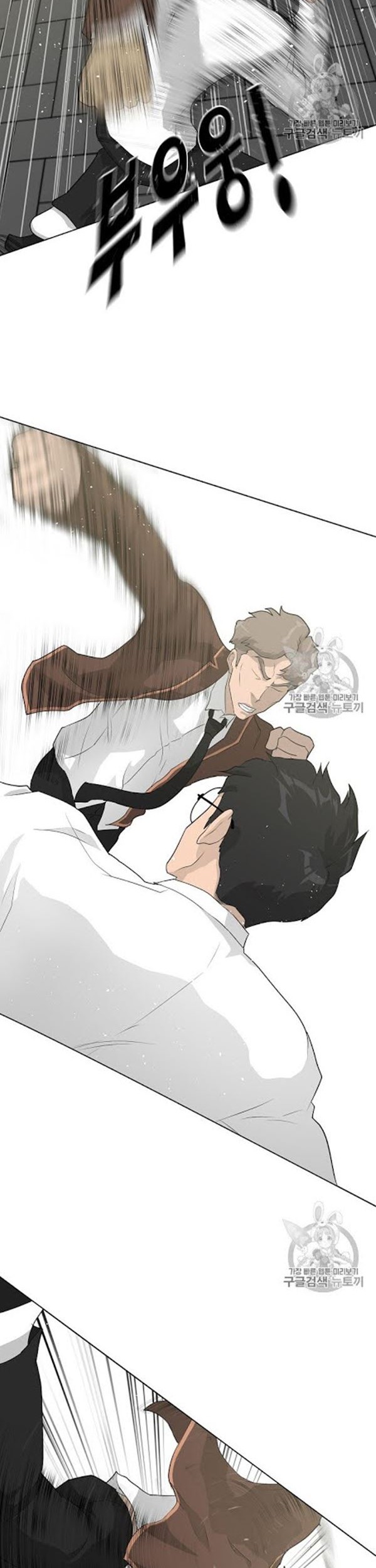 Trigger Chapter 37 Gambar 27