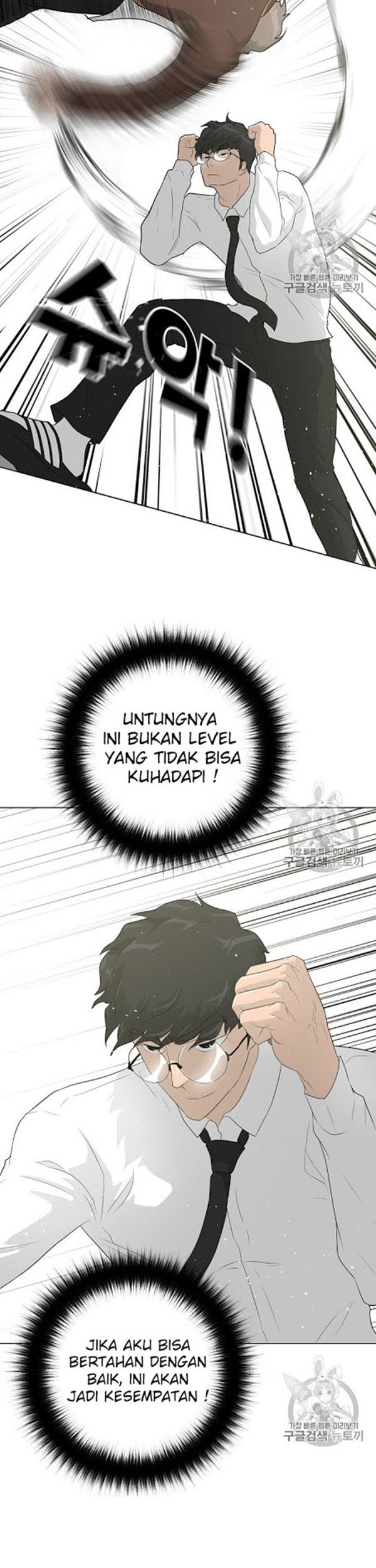 Trigger Chapter 37 Gambar 28
