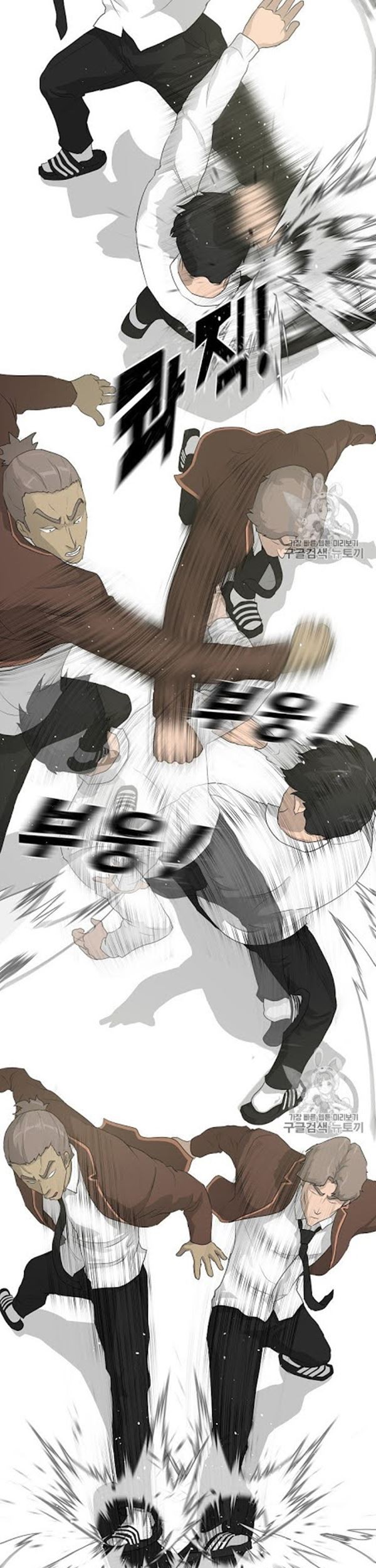 Trigger Chapter 37 Gambar 30