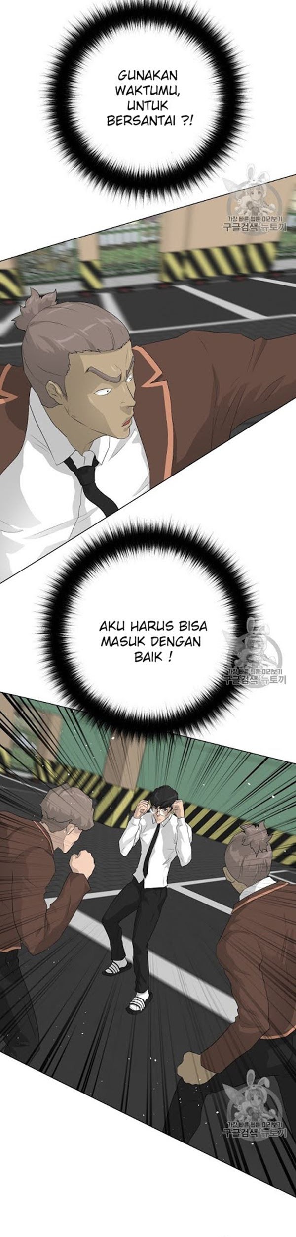 Trigger Chapter 37 Gambar 32