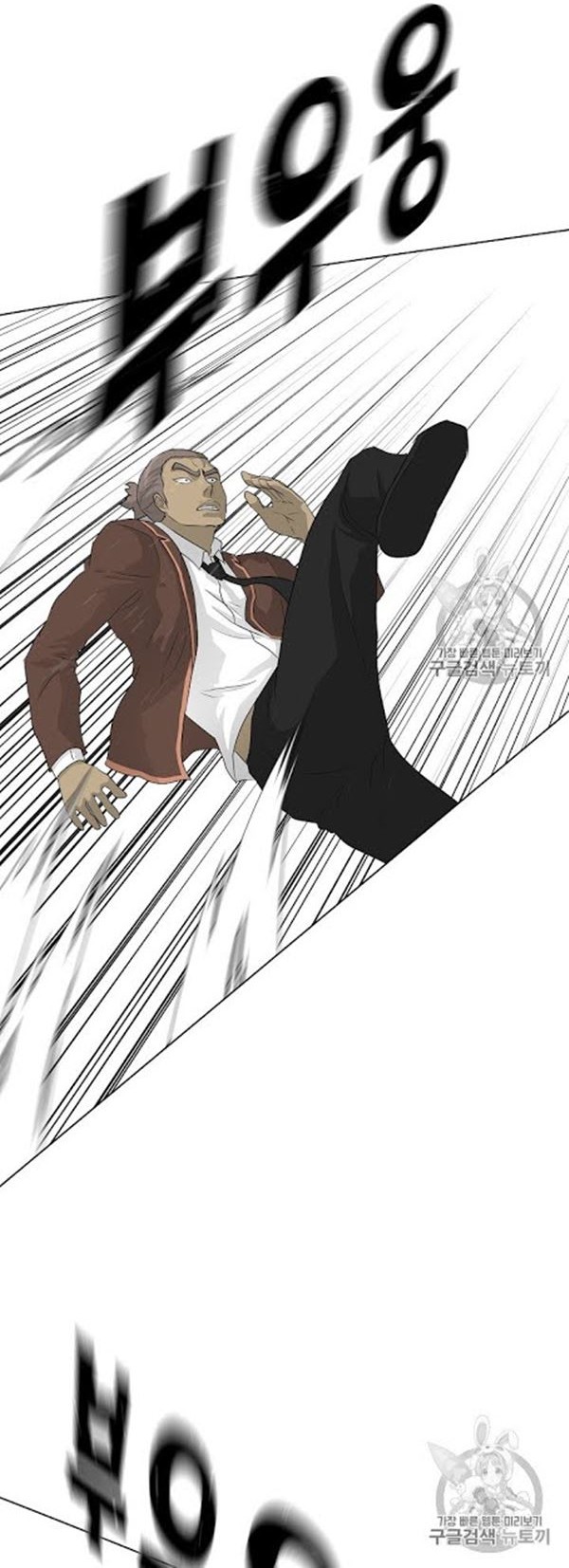 Trigger Chapter 37 Gambar 33