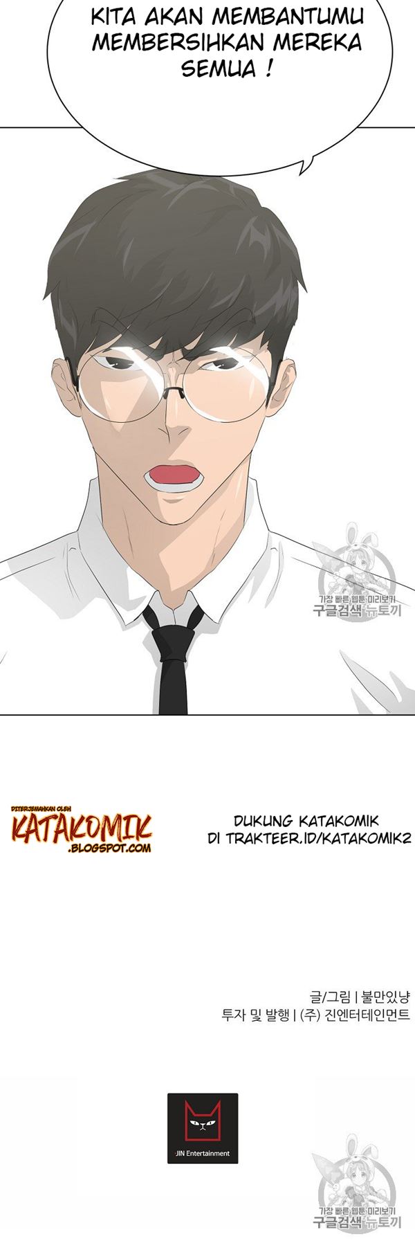 Trigger Chapter 36 Gambar 38