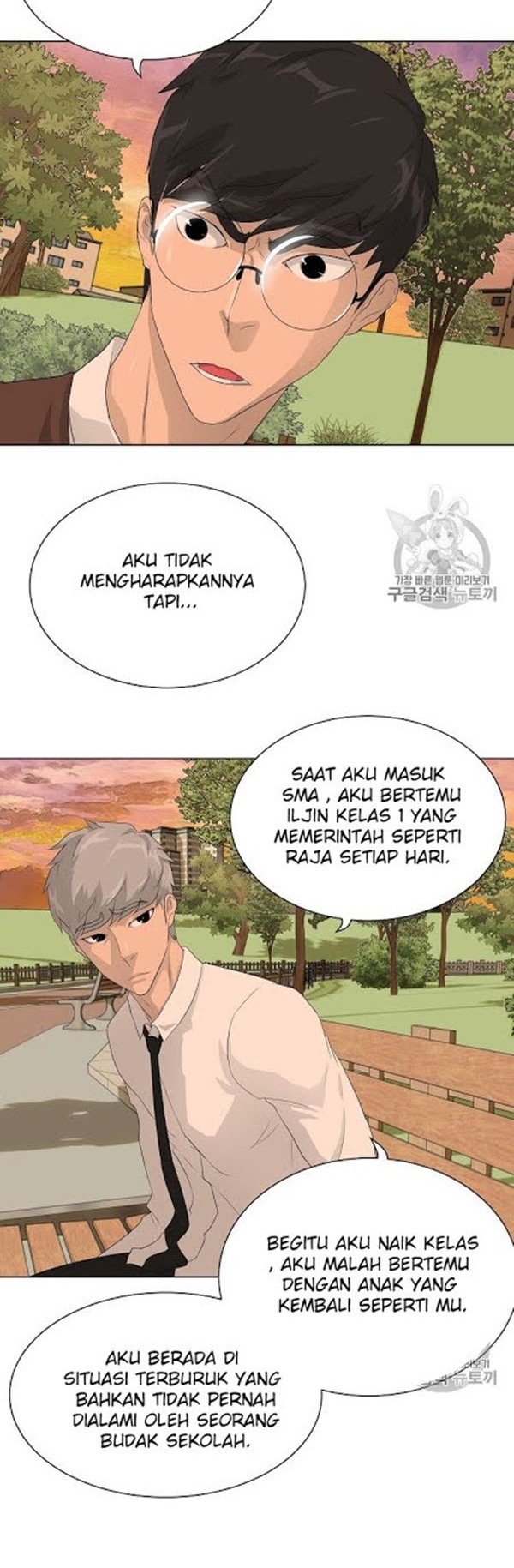 Trigger Chapter 36 Gambar 5