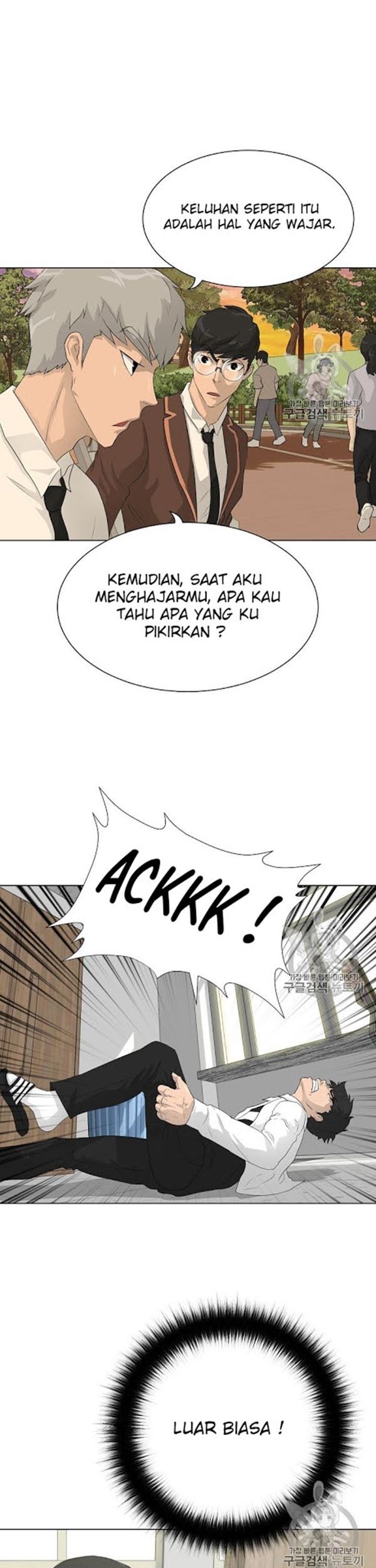 Trigger Chapter 36 Gambar 6