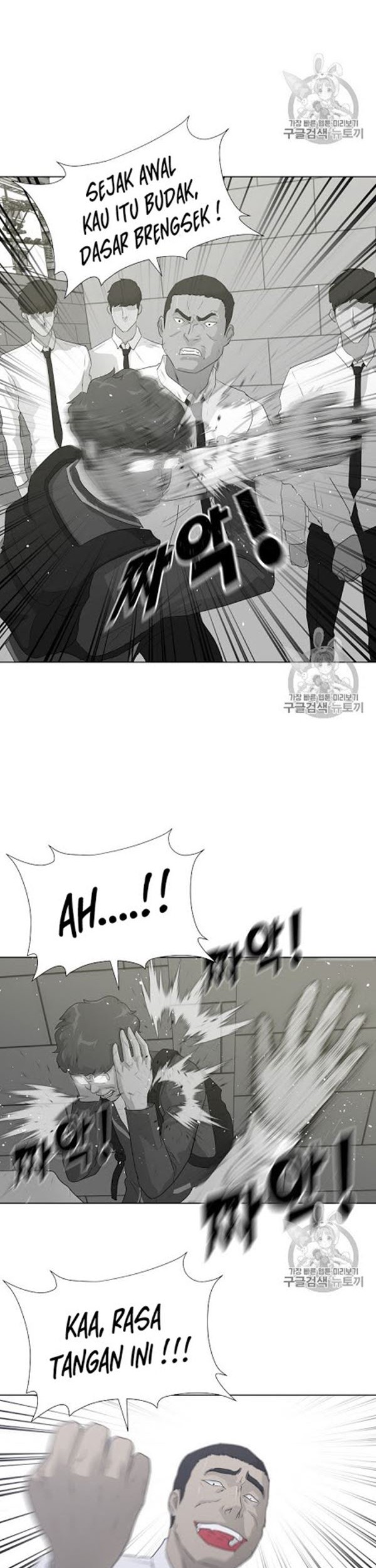 Trigger Chapter 36 Gambar 15