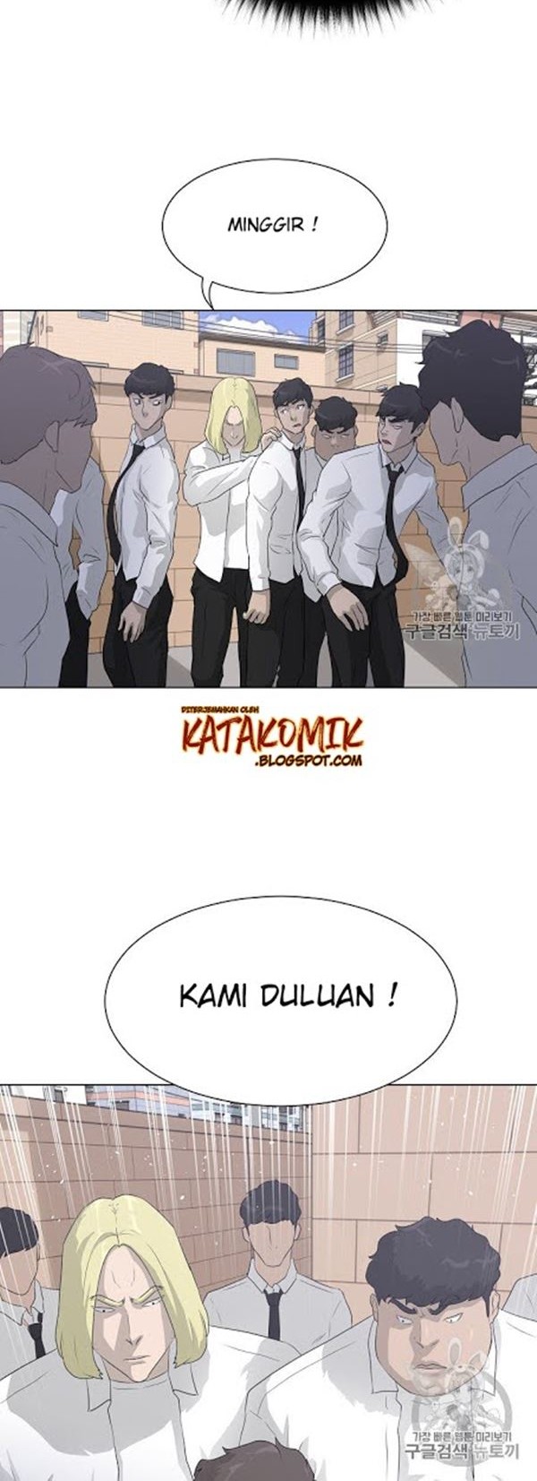 Trigger Chapter 36 Gambar 17