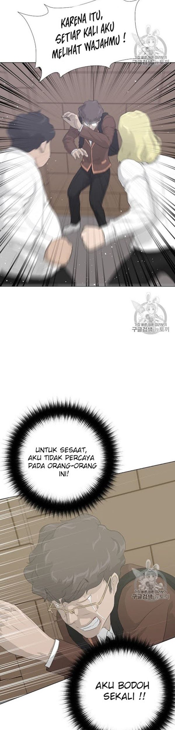 Trigger Chapter 36 Gambar 19
