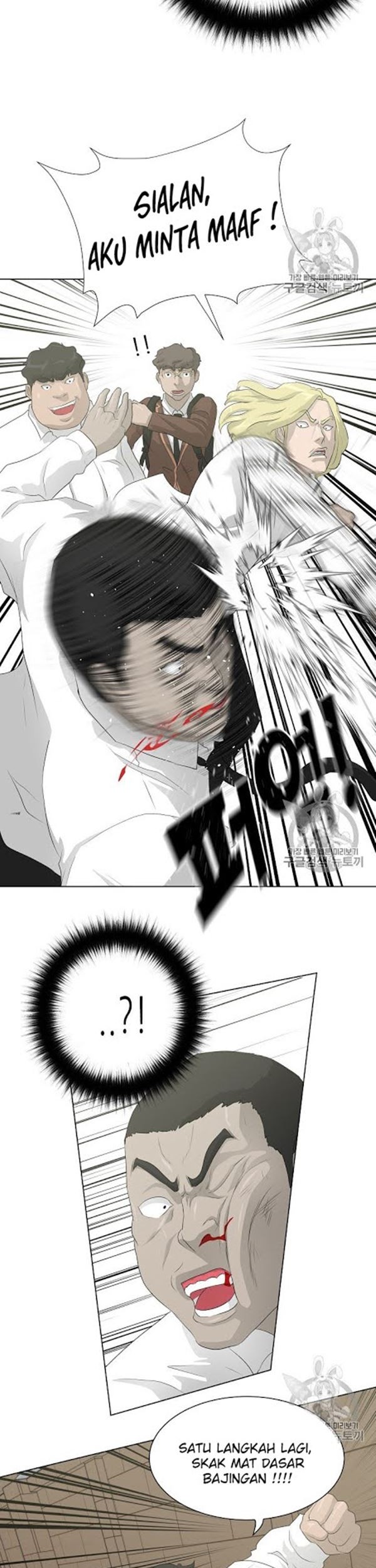 Trigger Chapter 36 Gambar 20