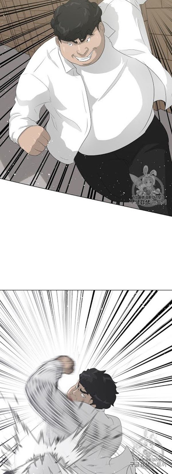 Trigger Chapter 36 Gambar 21