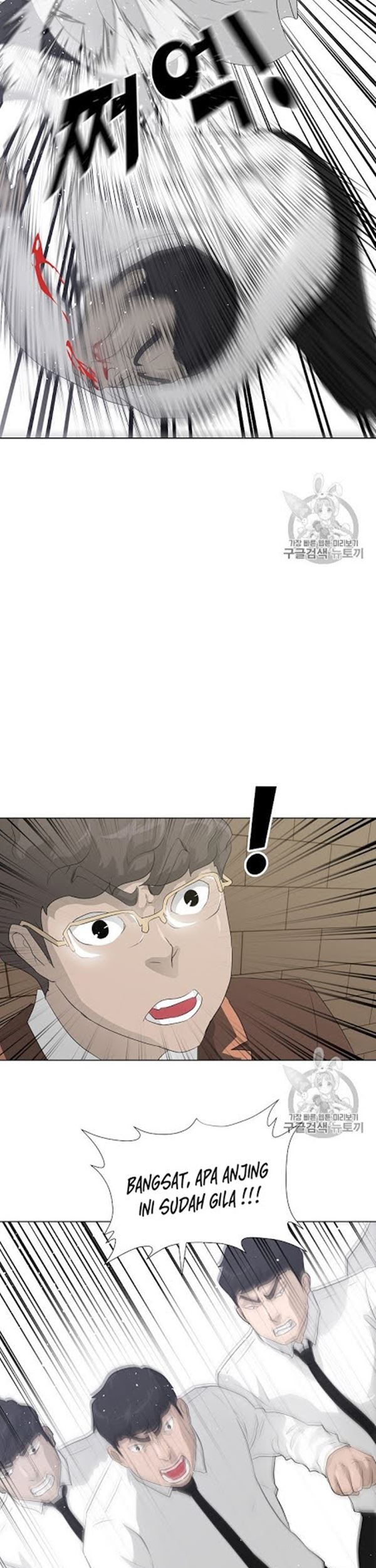Trigger Chapter 36 Gambar 22
