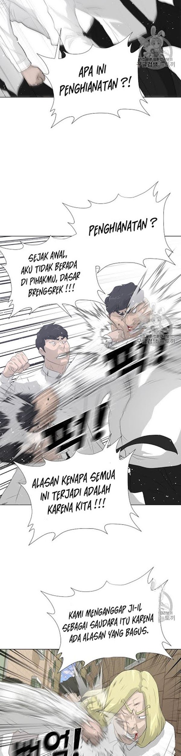 Trigger Chapter 36 Gambar 23
