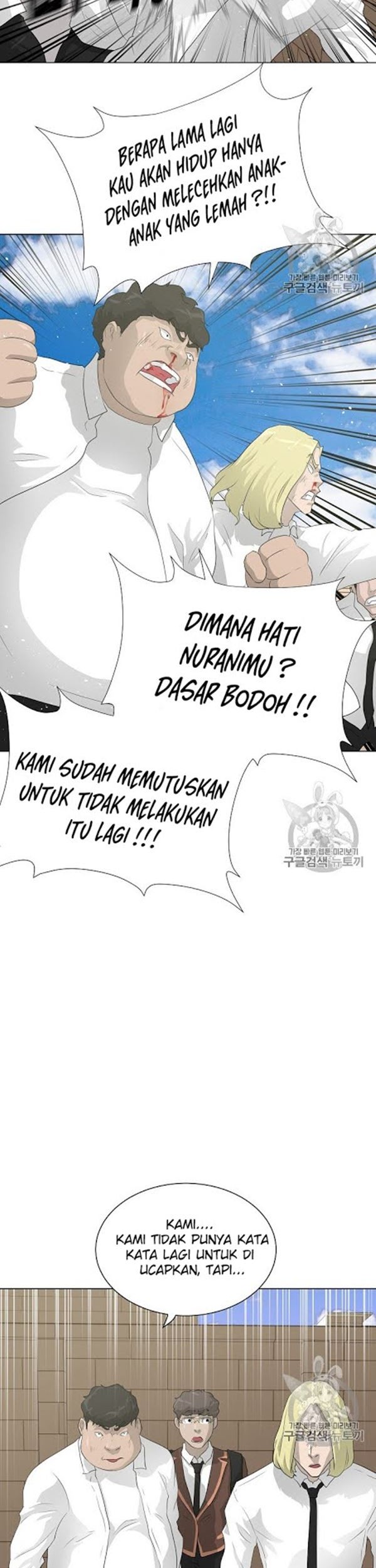 Trigger Chapter 36 Gambar 24