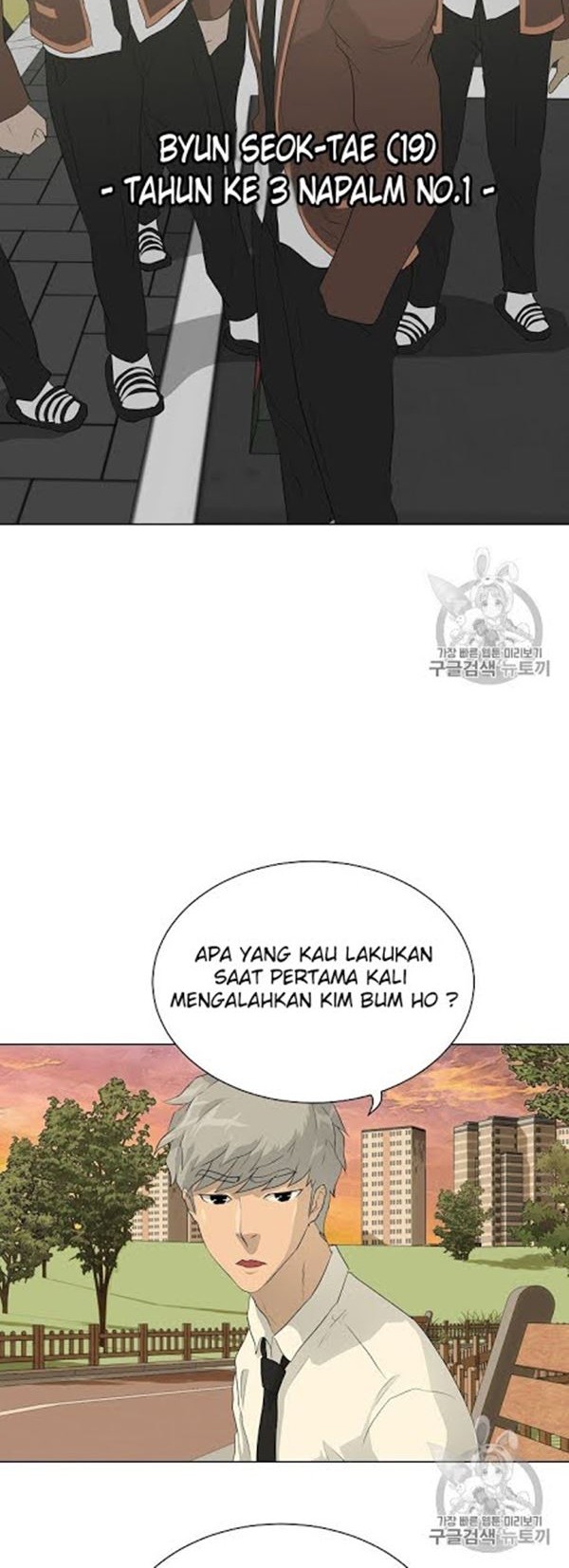 Trigger Chapter 36 Gambar 33