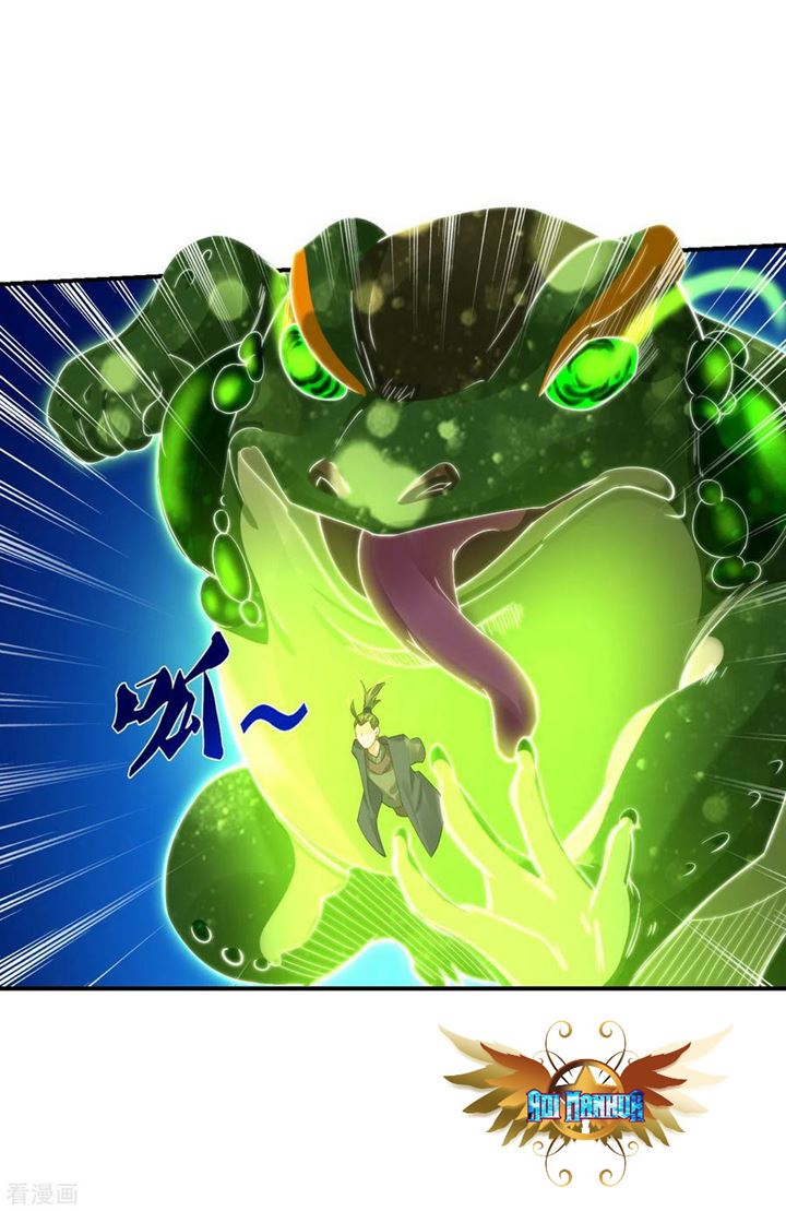 Two-Sided Fall Chapter 13 Gambar 12
