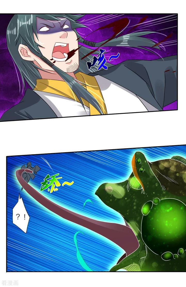 Two-Sided Fall Chapter 13 Gambar 15
