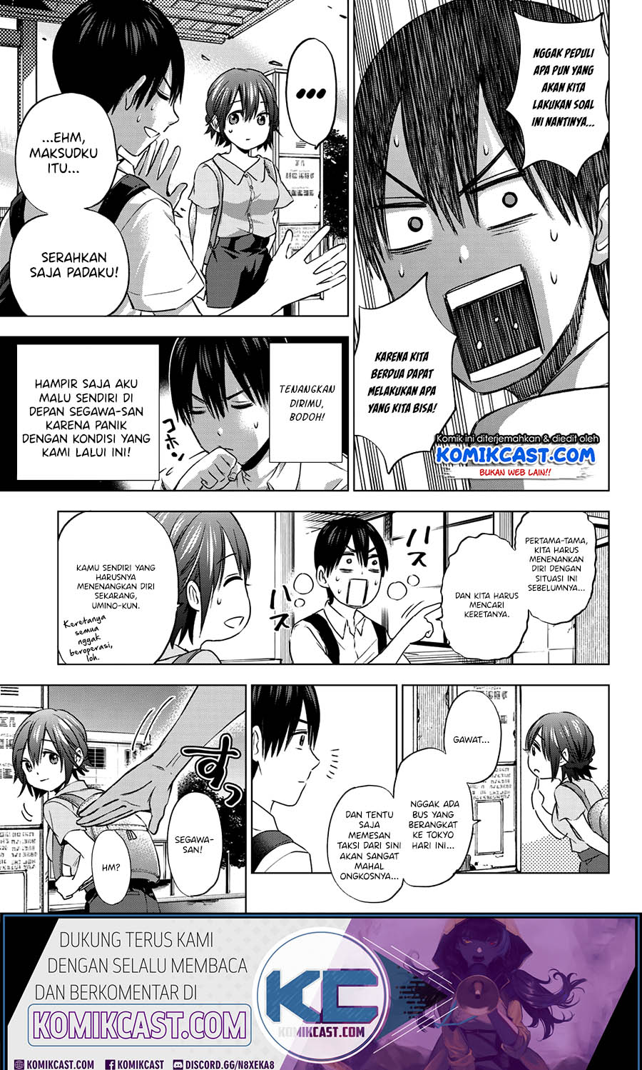 The Cuckoo’s Fiancee Chapter 53 Gambar 14