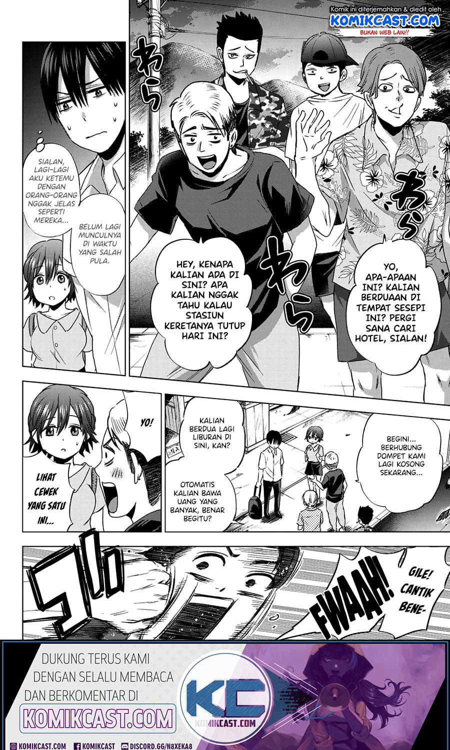 The Cuckoo’s Fiancee Chapter 53 Gambar 15