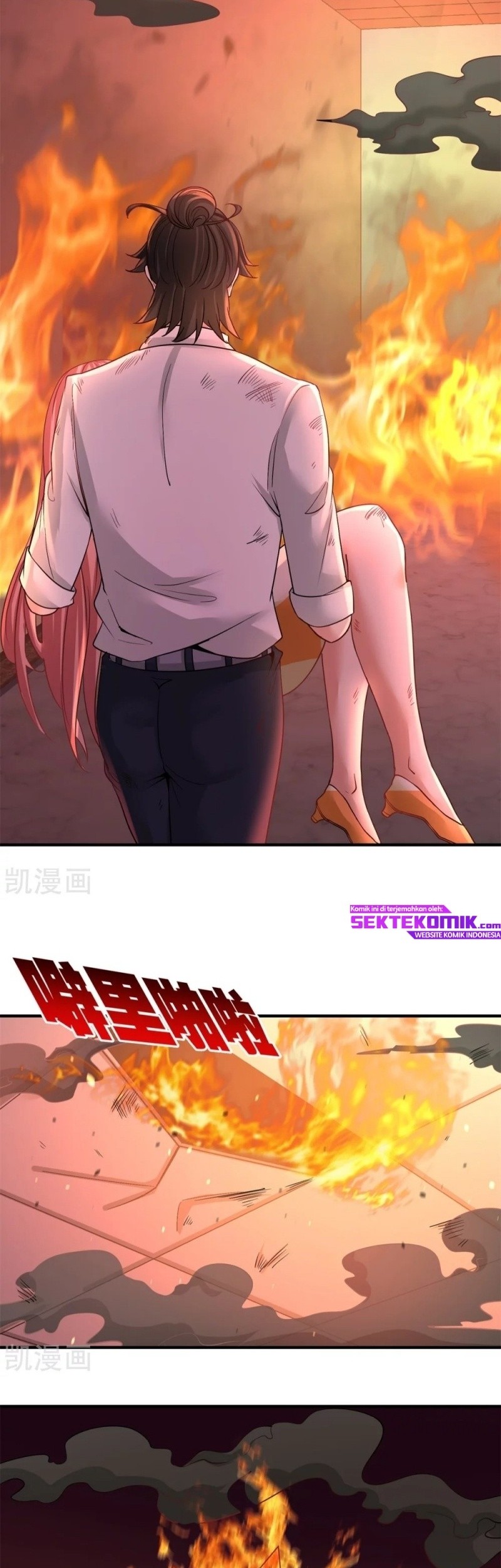 Dragon King Hall Chapter 78 Gambar 3