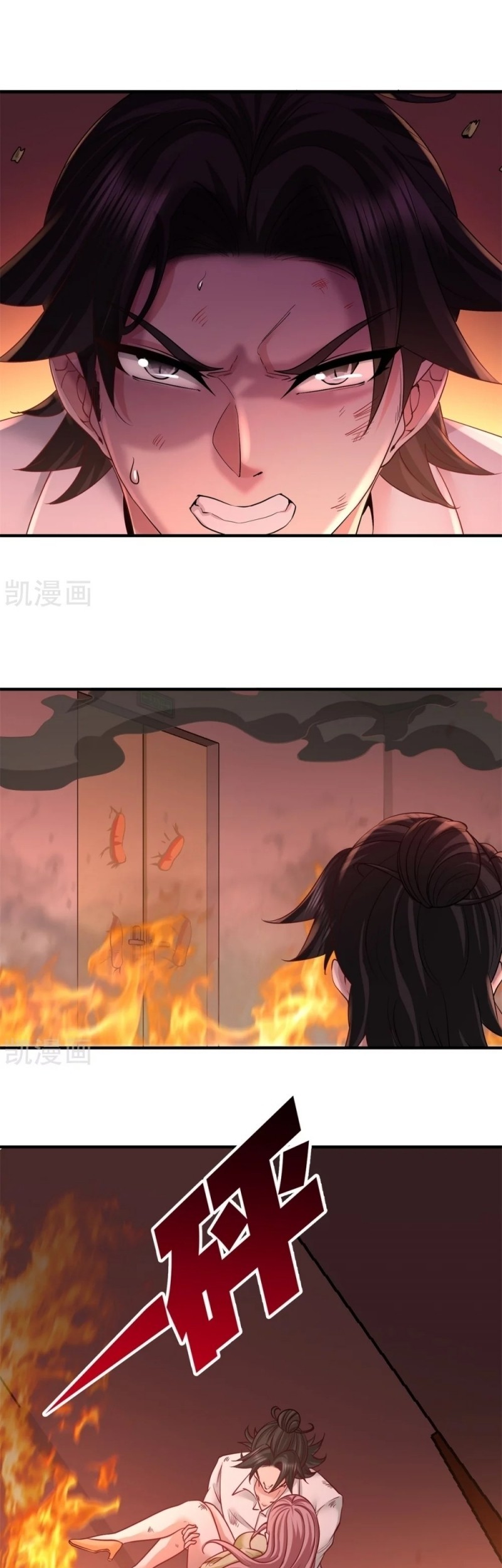 Dragon King Hall Chapter 78 Gambar 5