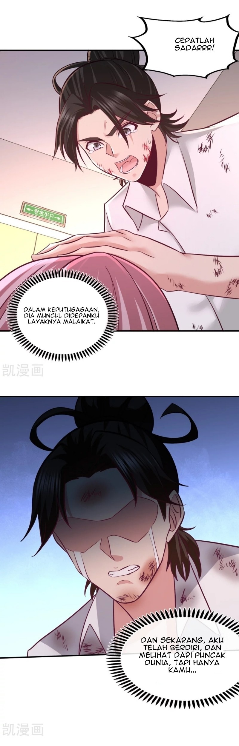 Dragon King Hall Chapter 78 Gambar 9