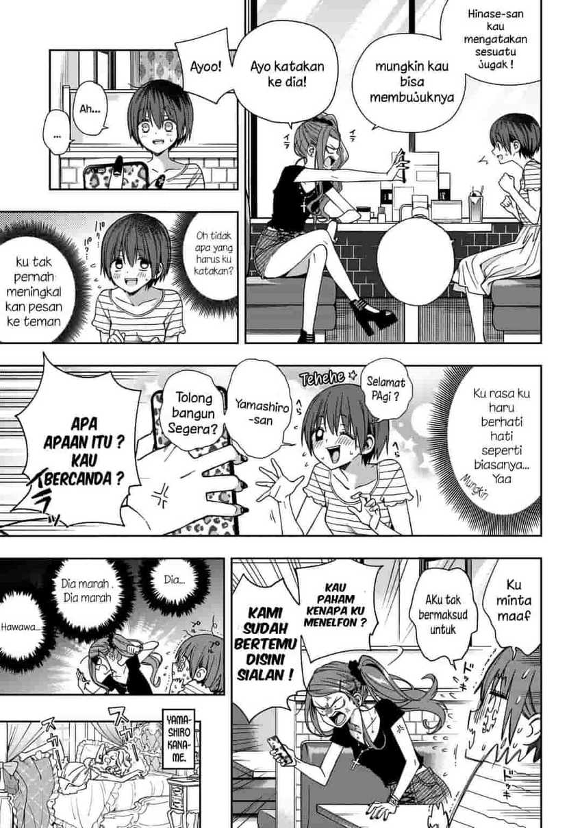 School Zone (Ningiyau) Chapter 70 Gambar 4