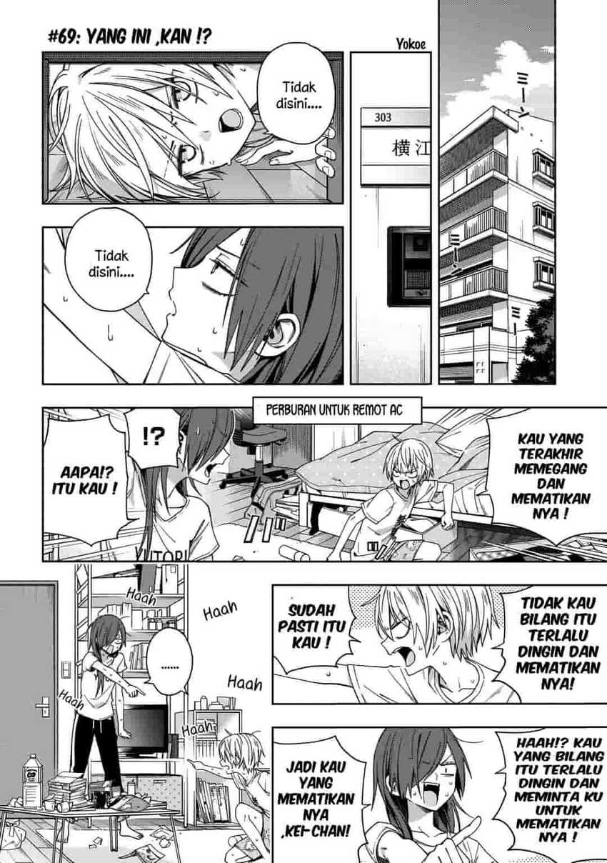 School Zone (Ningiyau) Chapter 69 Gambar 3